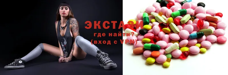 Ecstasy бентли  купить   Балашов 